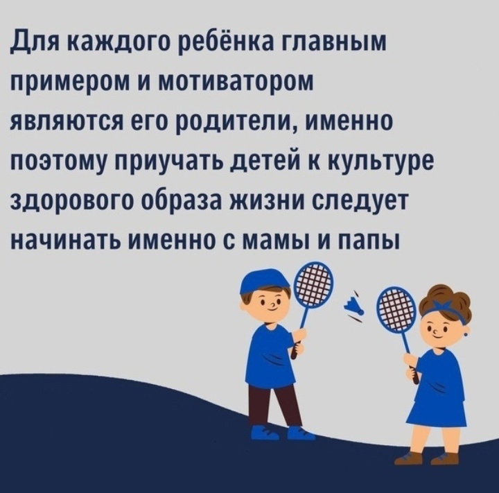 главный_примером_является_родитель.jpg