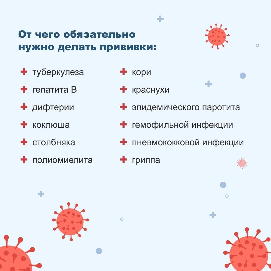 от_чего_нужно_обязательно_делать_привики.jpg